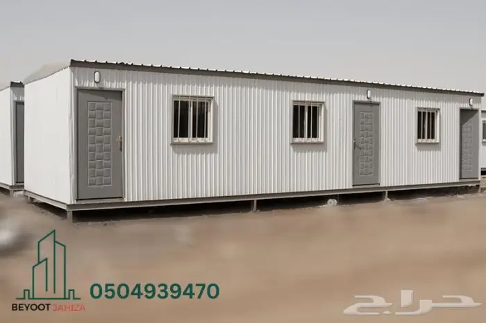 غرف جاهزة جديد في السعودية 2