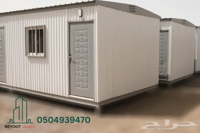 غرف جاهزة جديد في السعودية 3