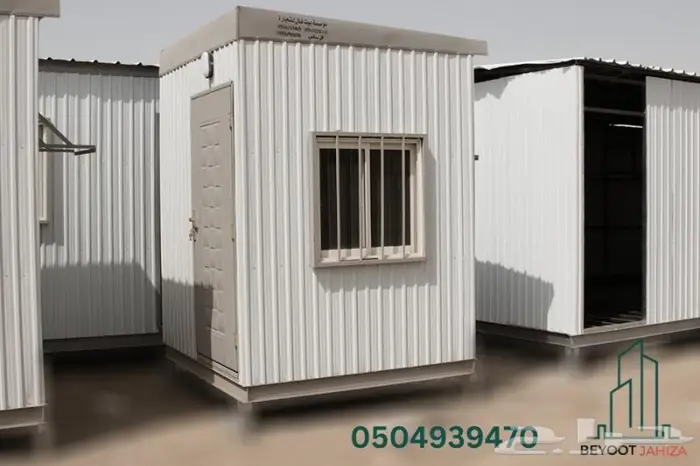 غرف جاهزة جديد في السعودية 5