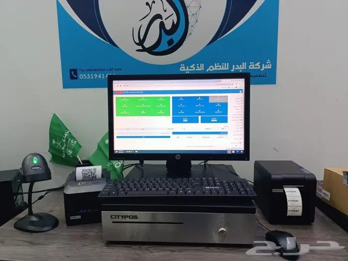 نظام كاشير - افضل نظام كاشير للمحلات التجارية 0