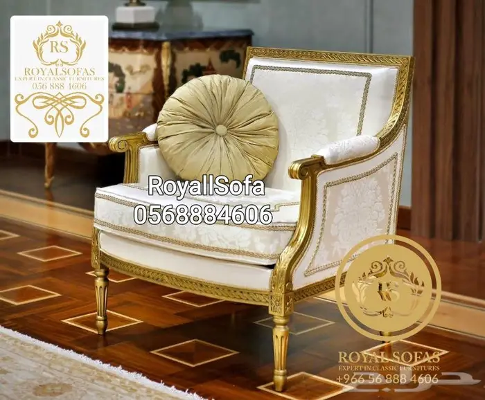 عروض 2024 على كافة أنواع اطقم ومجالس الكنب الكلاسيكية 8