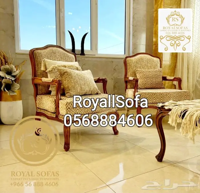 عروض 2024 على كافة أنواع اطقم ومجالس الكنب الكلاسيكية 9