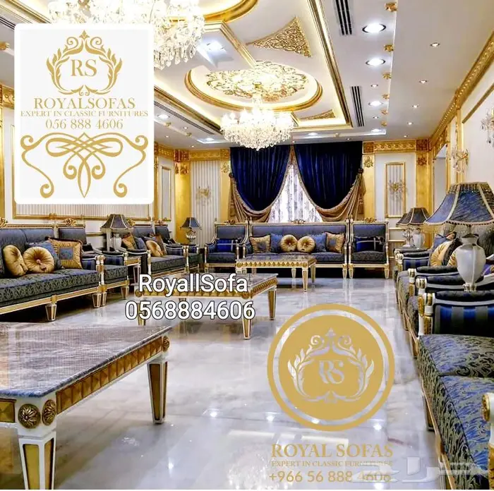 عروض 2024 على كافة أنواع اطقم ومجالس الكنب الكلاسيكية 17