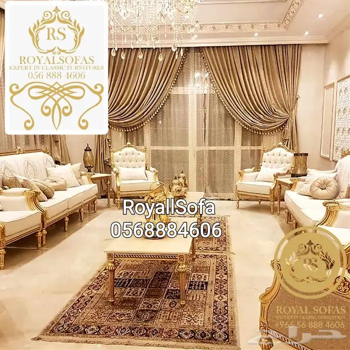 عروض 2024 على كافة أنواع اطقم ومجالس الكنب الكلاسيكية 18