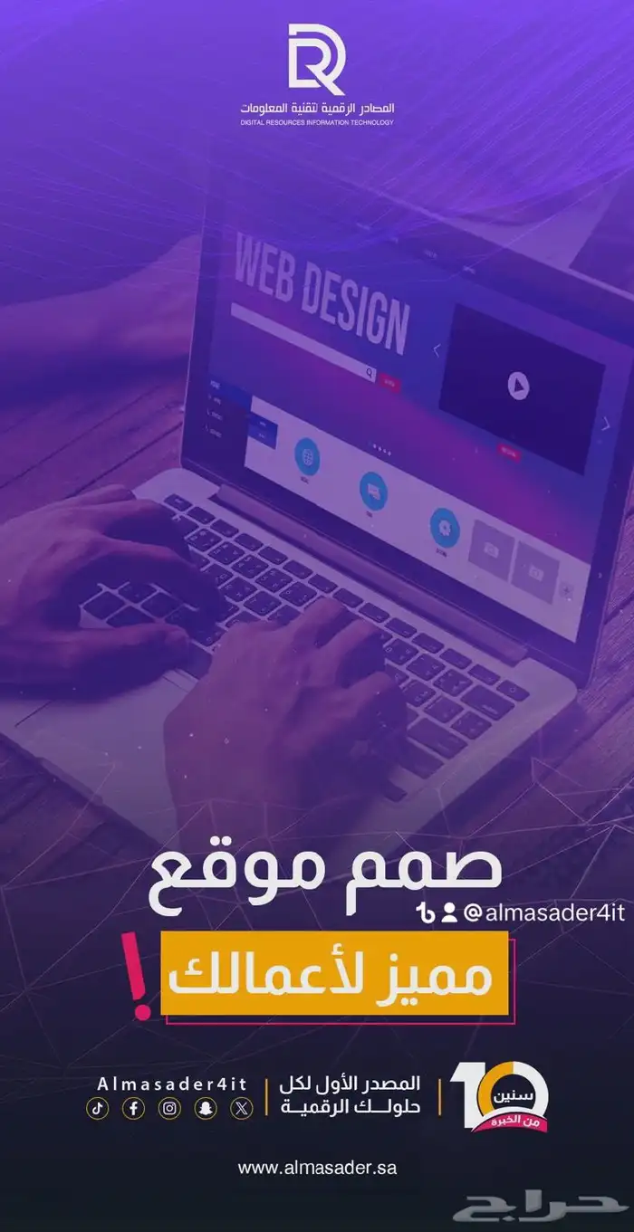 تطبيقات ومواقع الكترونيه ويب سايت 0