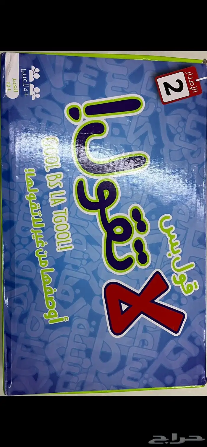 العاب مختلفه للبيع 0