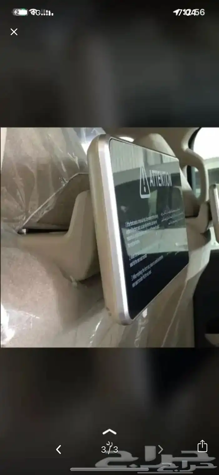 شاشات مراتب أندرويد آخر اصدار كل المواصفات علا افياش الوكاله 6