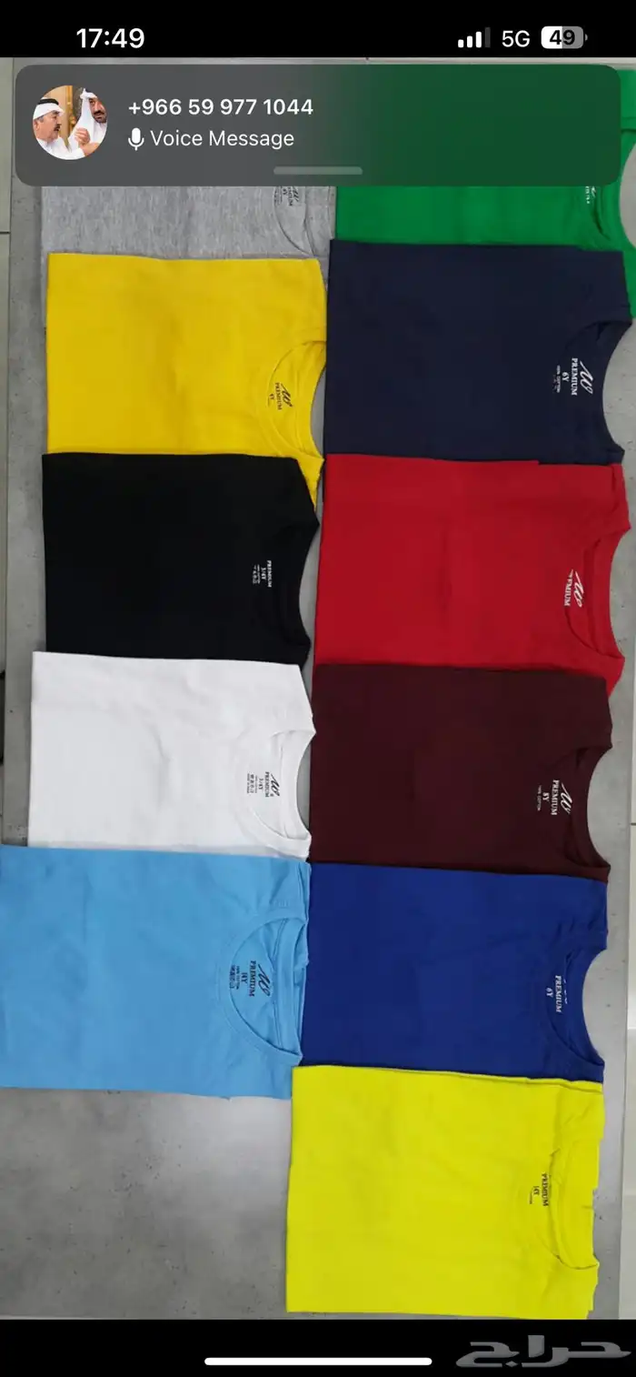 زي موحد يونيفورم ( uniform ) 5