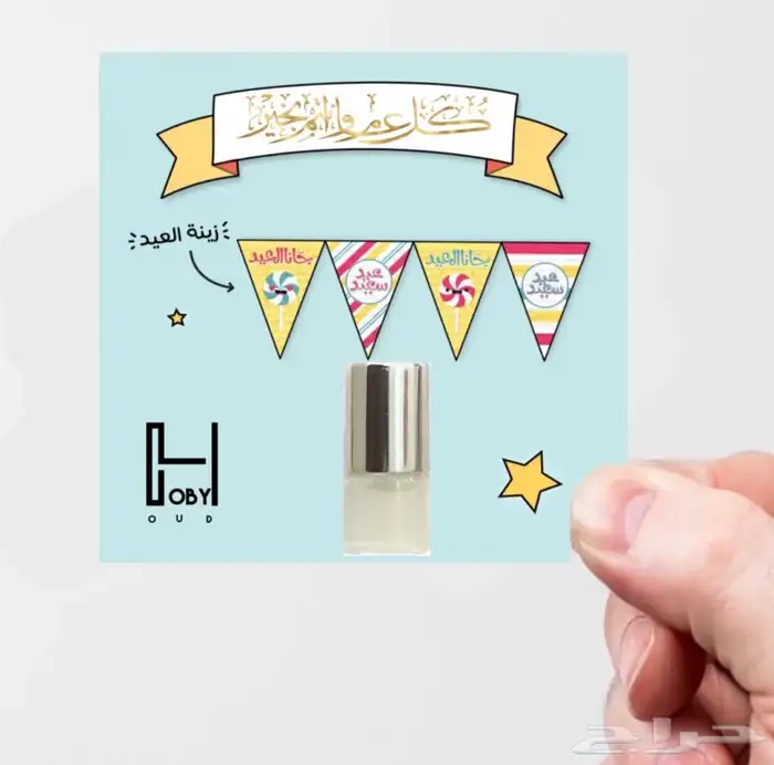 توزيعات مناسبات زواجات مواليد 6
