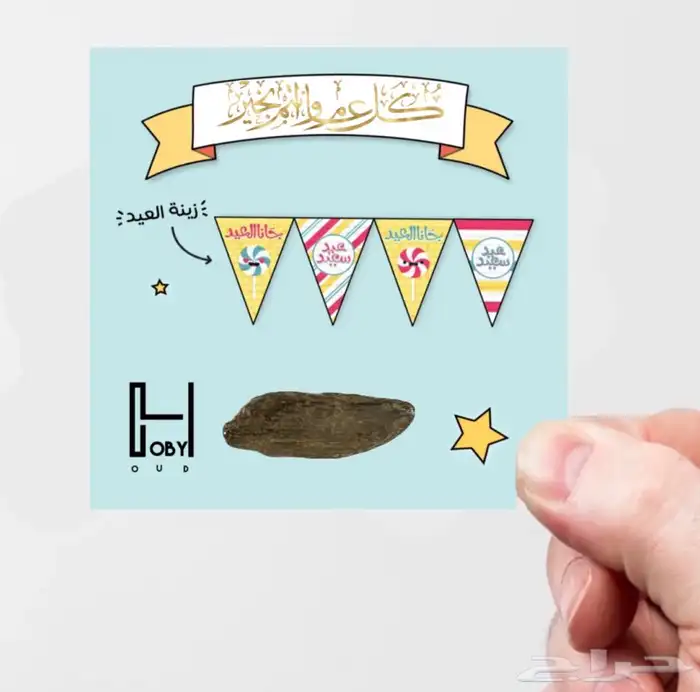 توزيعات مناسبات زواجات مواليد 2