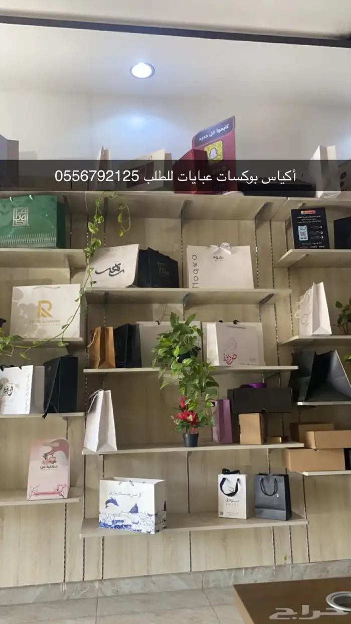 بوكسات عبايات  أكياس ليبل قماش أكواب شرايط ستكر لواصق كروت 90