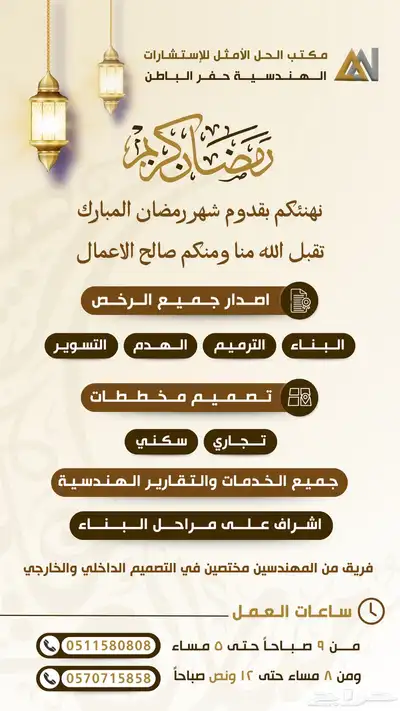 تصميم فيديو اعلاني او مونتاج وغيرها من الخدمات باحترافية 0
