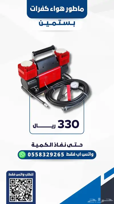 تصميم فيديو اعلاني او مونتاج وغيرها من الخدمات باحترافية 4