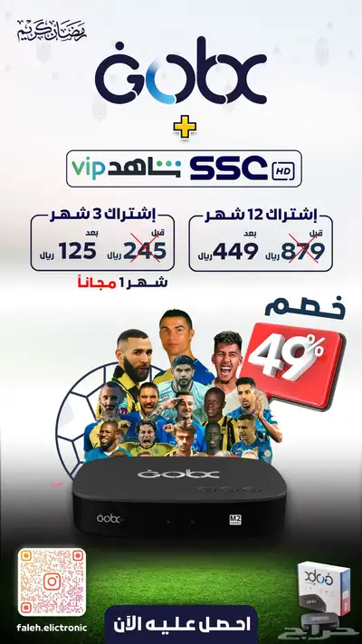 تصميم فيديو اعلاني او مونتاج وغيرها من الخدمات باحترافية 3