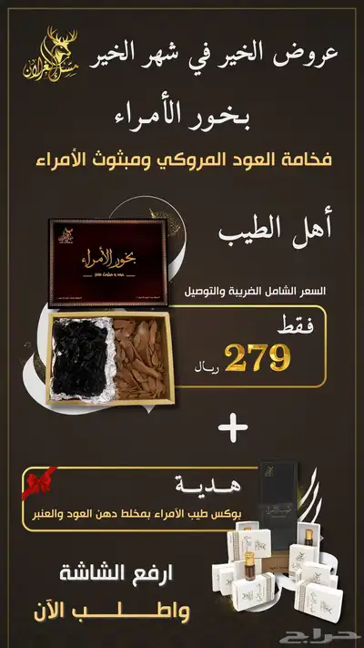 تصميم فيديو اعلاني او مونتاج وغيرها من الخدمات باحترافية 2