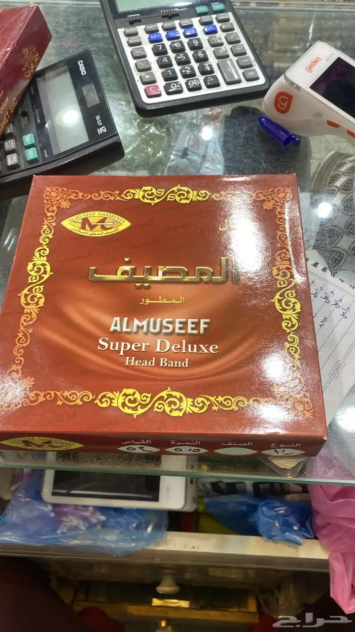 عقال مرعز بالجملة 12