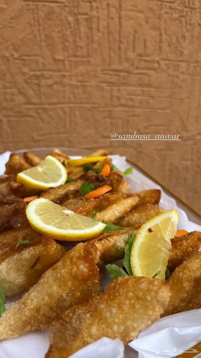 سمبوسه جاهزه ومفرزنه 45