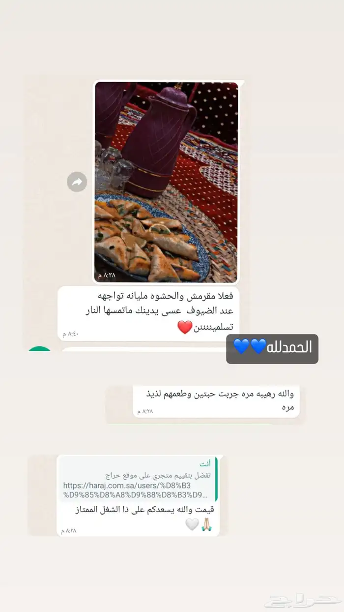 سمبوسه جاهزه ومفرزنه 40