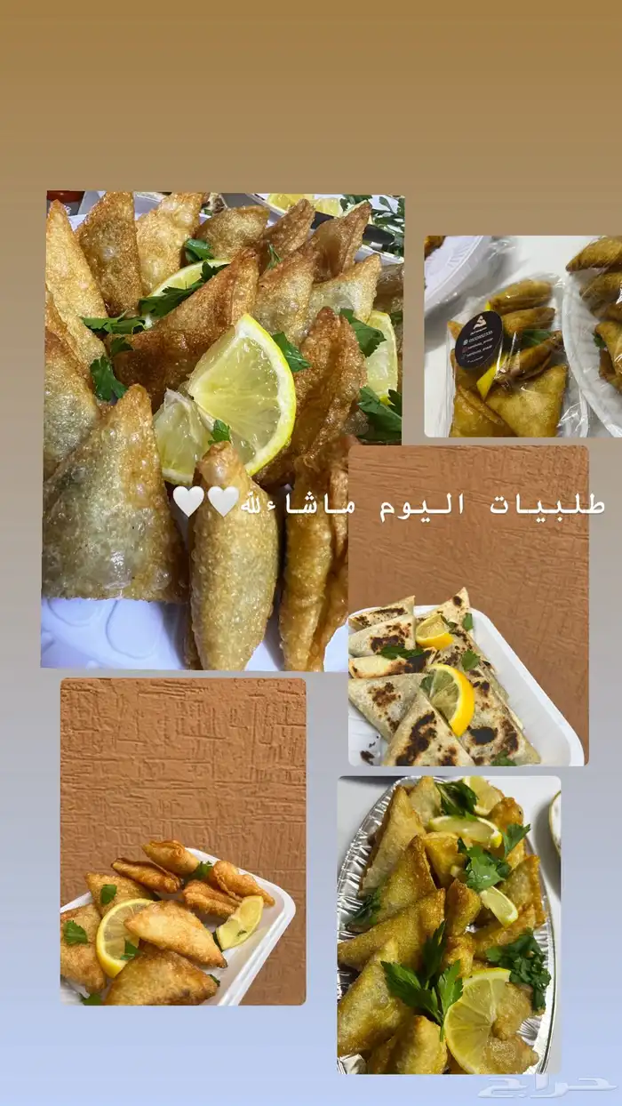 سمبوسه جاهزه ومفرزنه 34