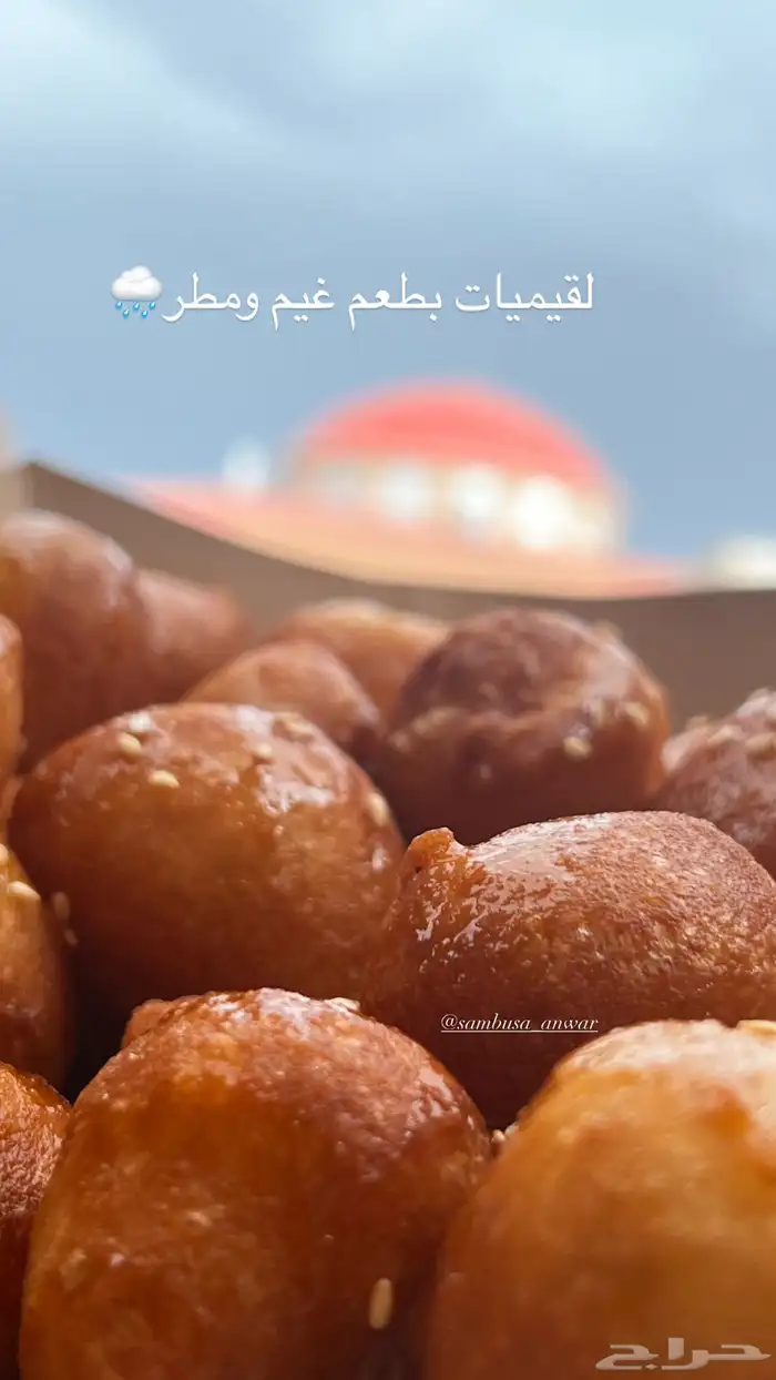 سمبوسه جاهزه ومفرزنه 0