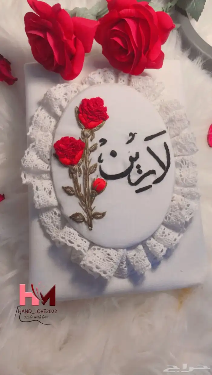 تطريز مصاحف بالاسماء تسليم فوري باقل الاسعار 8