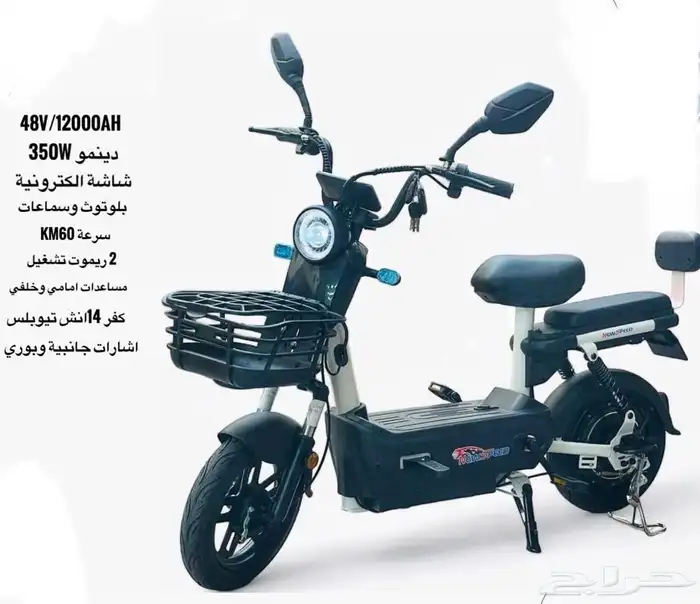 سكوتر الوحش محرك 2000 واط الاصدار الجديد 9