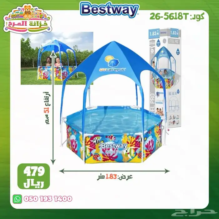 مسبح دائري حوض سباحة مسابح بست واس 19