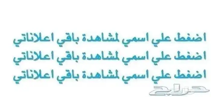 سبحة مسكي الماني صب قديم مطعمه بالفضة 1