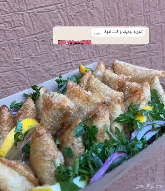 سمبوسه جاهزه ومفرزنه 65