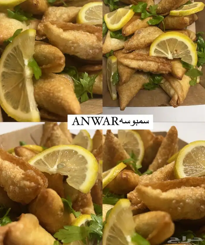 سمبوسه جاهزه ومفرزنه 61