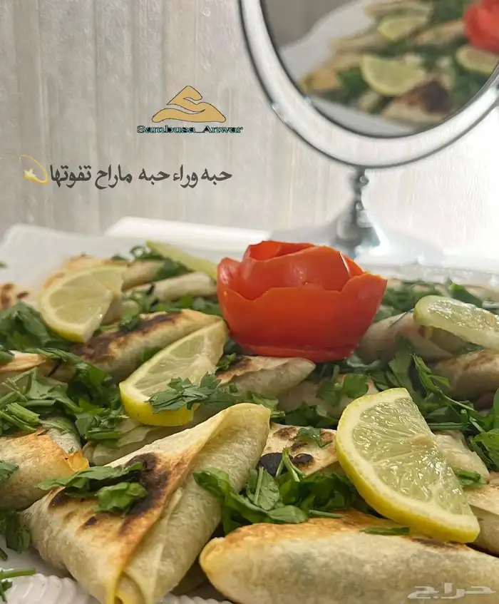 سمبوسه جاهزه ومفرزنه 54