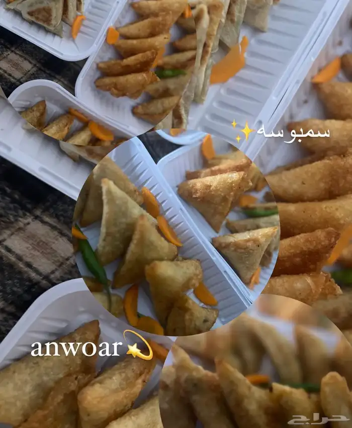 سمبوسه جاهزه ومفرزنه 70