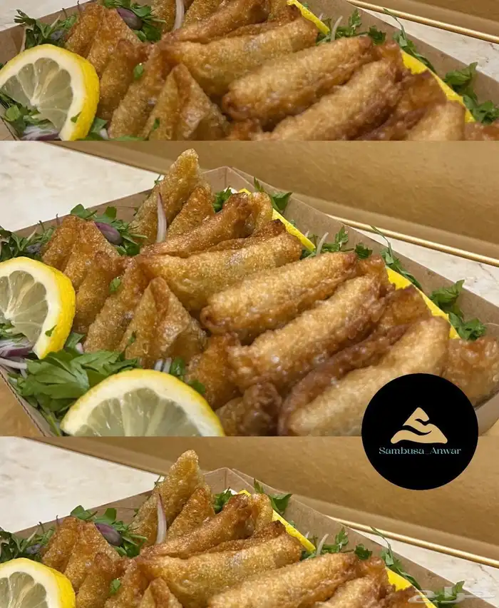 سمبوسه جاهزه ومفرزنه 64