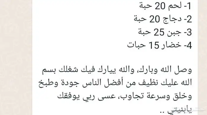 سمبوسه جاهزه ومفرزنه 13