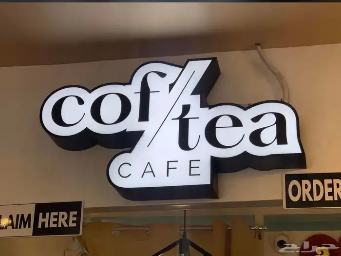 دعايه واعلان وصيانة حروف بارزه 5