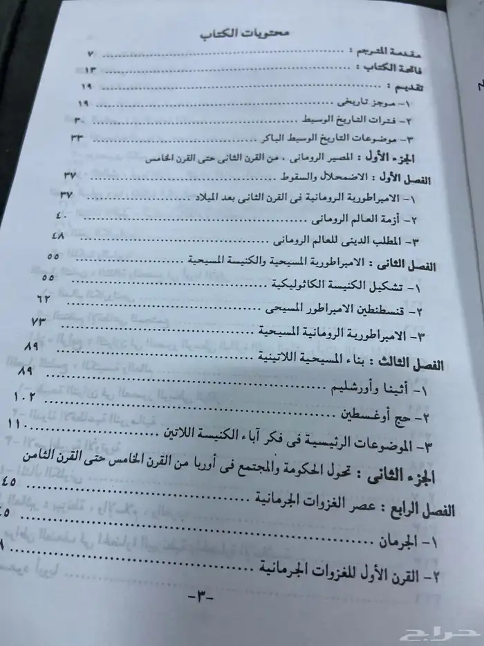 مجموعة قيمة 21