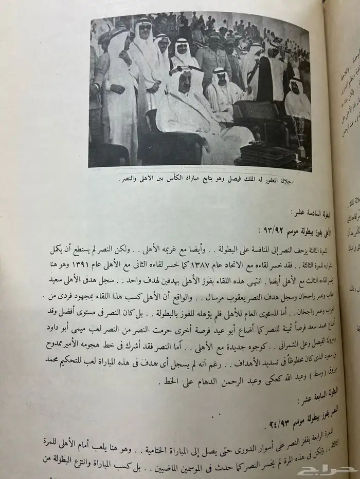 مجموعة قيمة 38