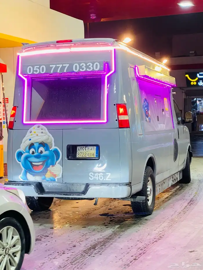 سيارة ايسكريم للمناسبات والفعاليات 1