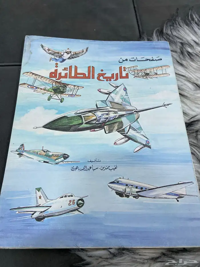 مجموعة قيمة 9