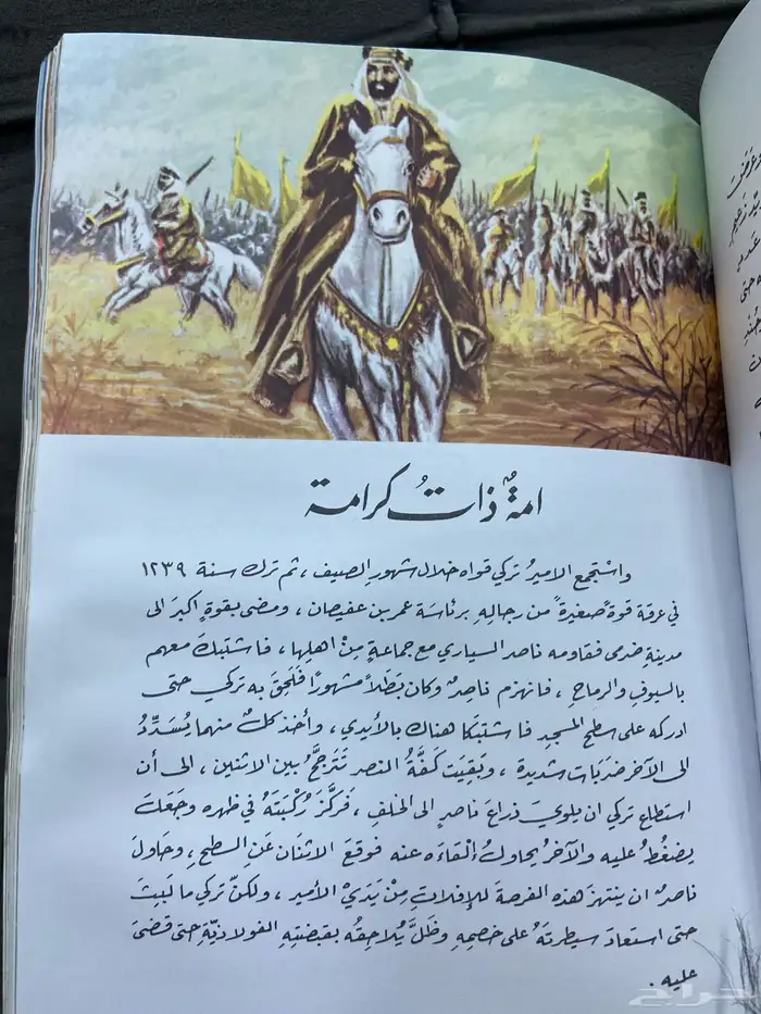 مجموعة قيمة 33