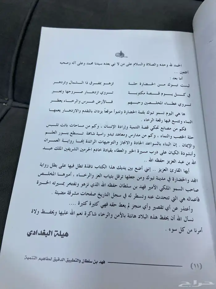 مجموعة قيمة 15