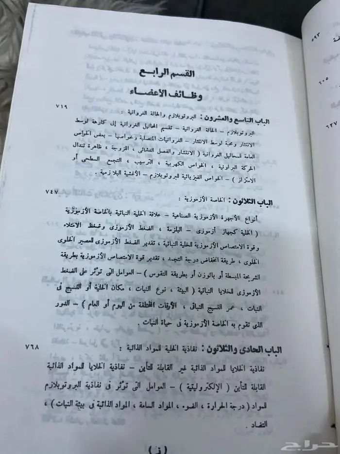 مجموعة قيمة 7