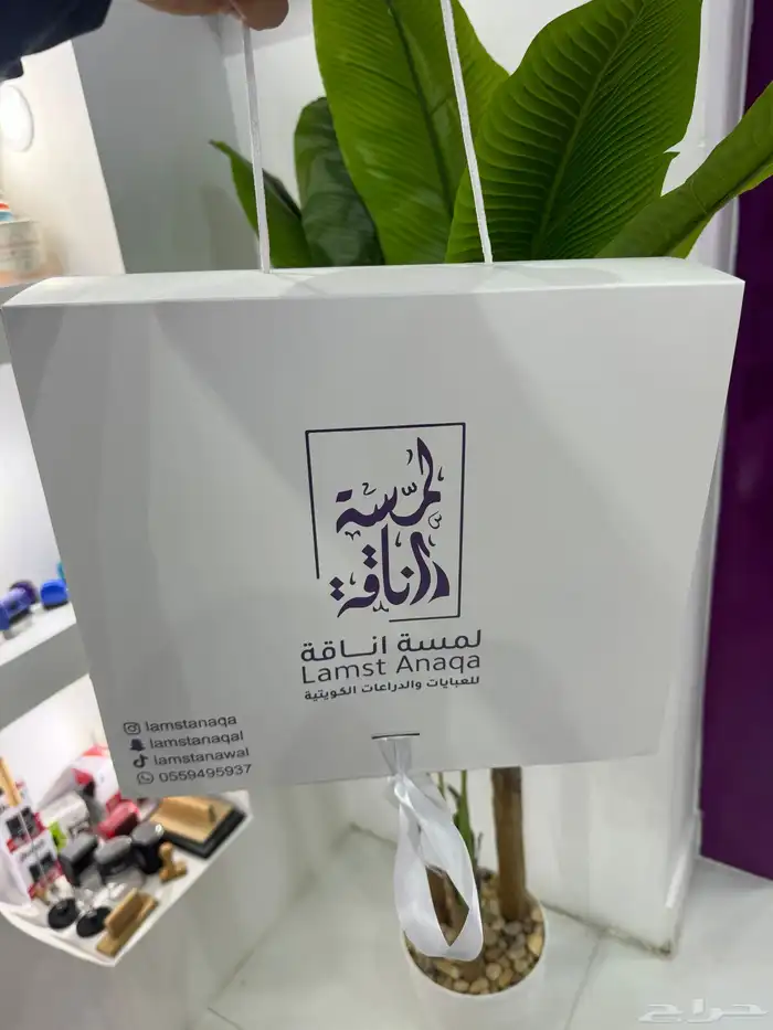 طباعة بوكسات عبايات اكياس لوقوهات اكواب 0