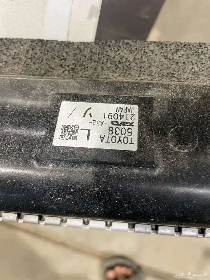 اديتر ماء جيب لاند كروزر موديل 2016__2017__2018__2020__2021 1