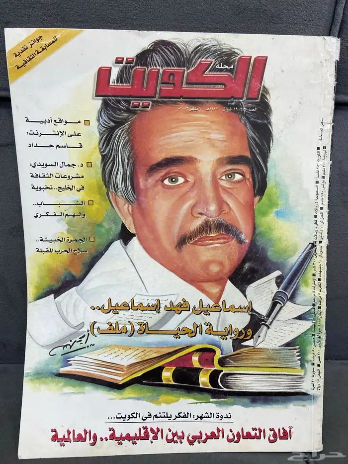 مجموعة قيمة 25