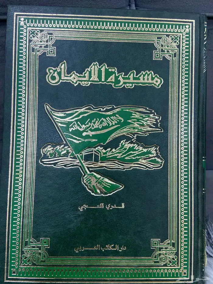 مجموعة قيمة 32