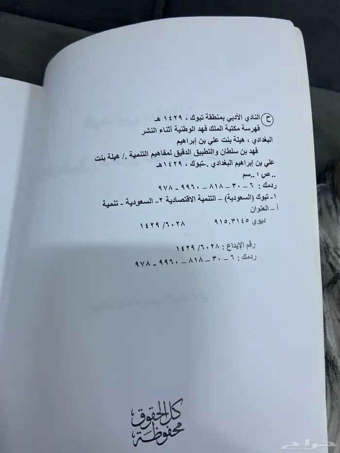 مجموعة قيمة 14