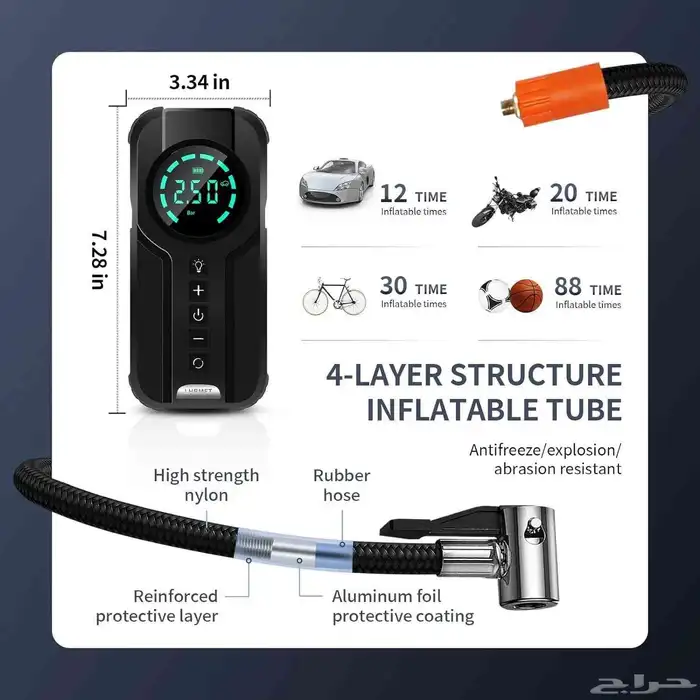 بطارية متنقلة مع اشتراك مشغل للسيارة ضمان سنتين 1