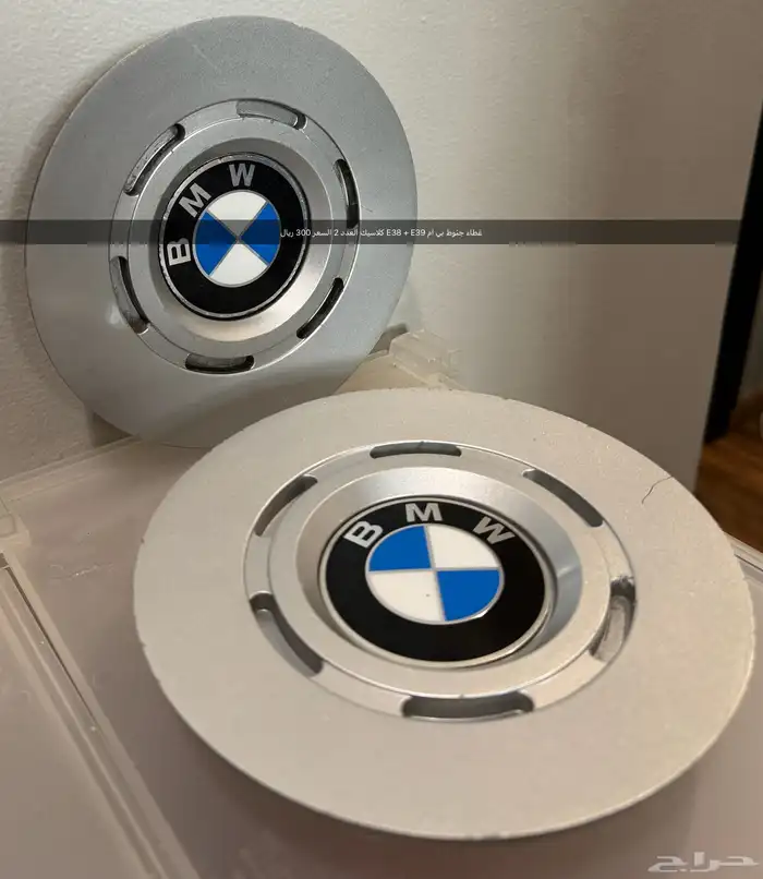 قطع غيار بي ام E38   E39   X5 13
