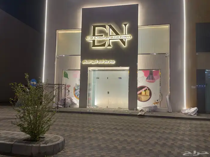 دعايه واعلان وصيانة حروف بارزه 19